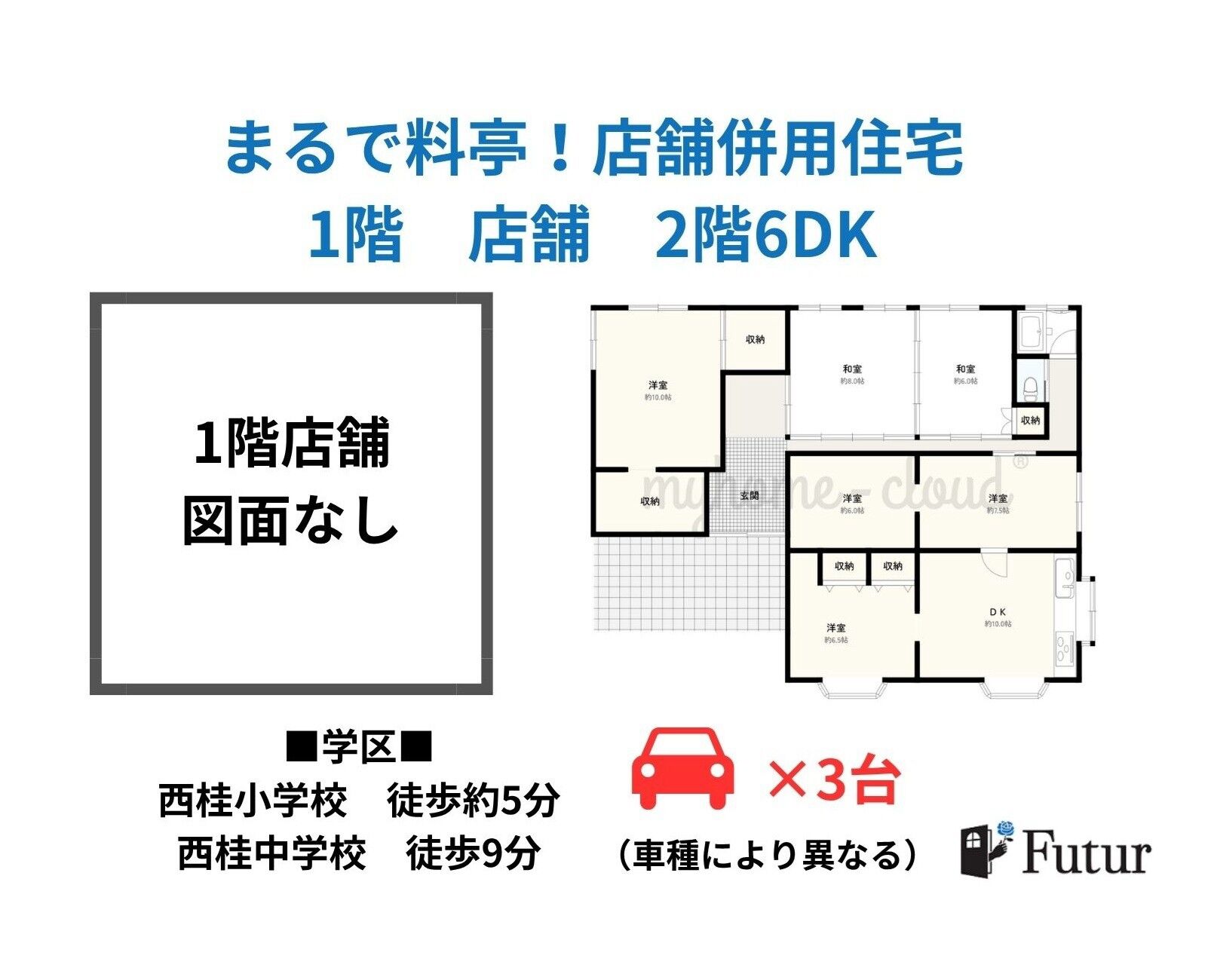 LINE_ALBUM_南都留郡西桂町小沼_260907_14