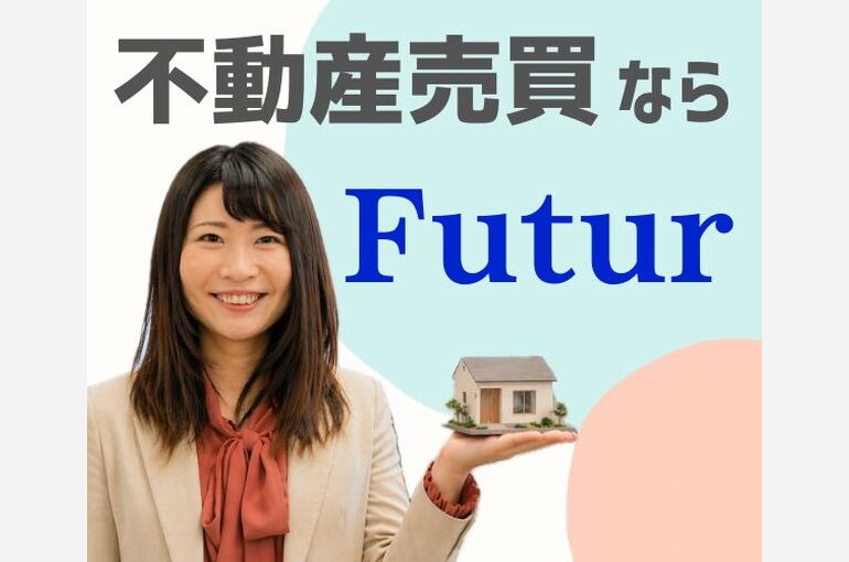 不動産売買 (3)