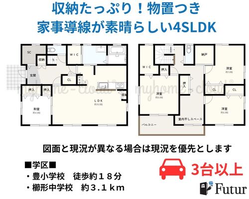 LINE_ALBUM_南アルプス市吉田4SLDK_251215_12