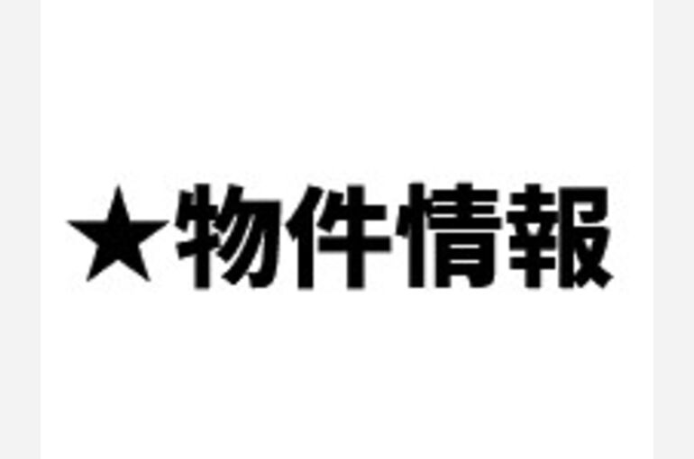 %E2%98%85%E7%89%A9%E4%BB%B6%E6%83%85%E5%A0%B1