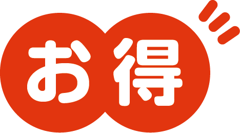 お得ロゴ